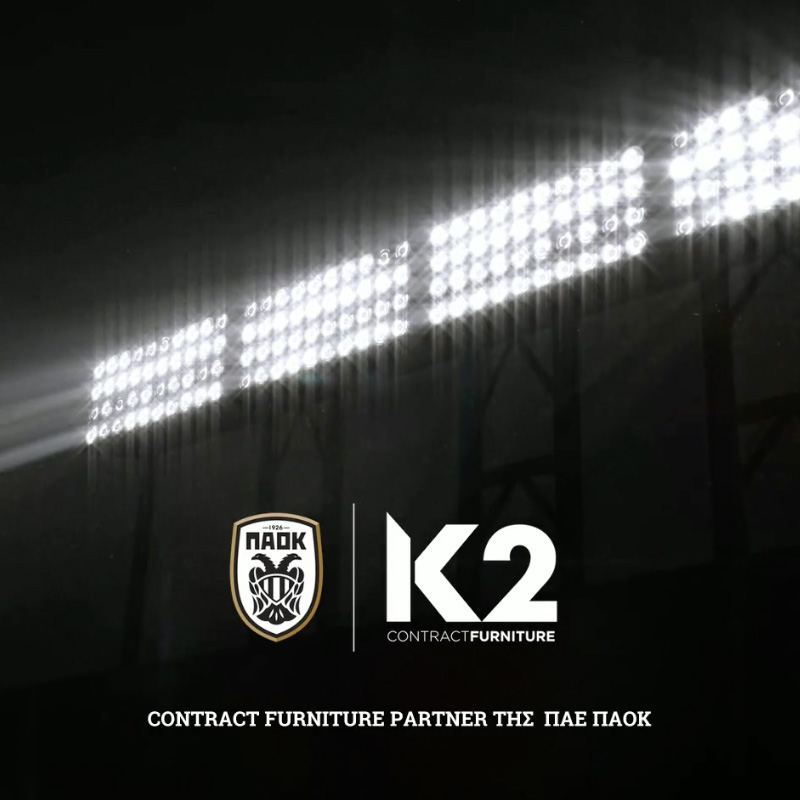 <p>Η Κ2 είναι και επίσημα η Contract Furniture Partner της PAOK FC / ΠΑΕ ΠΑΟΚ</p>
