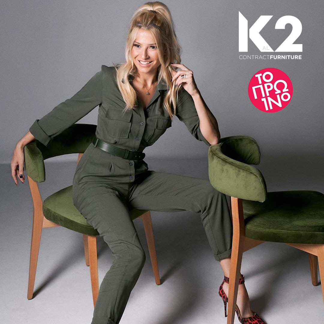 <p>Η Κ2 Contract Furniture και το Πρωινό θα σας κρατάνε συντροφιά κάθε πρωί!</p>

<p><br />
&nbsp;</p>